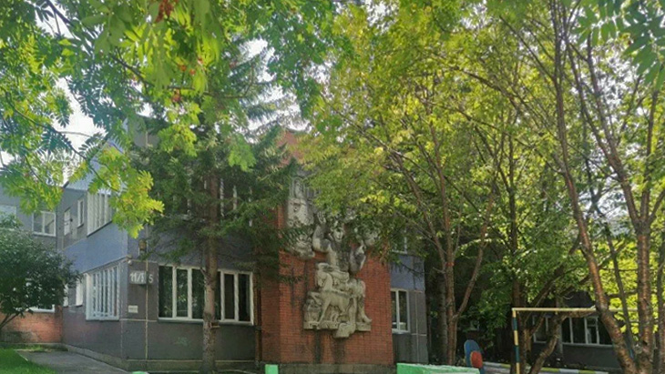 Детский сад 122 Золотая рыбка Новосибирск.